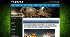 Desktop Screenshot of megasport.tv